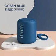 SANAG塞那X6S藍牙音箱無線小型音響重低音炮迷你小型便攜式戶外高音質(zhì) 升級版幻海藍 官方標配