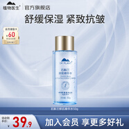 植物醫(yī)生石斛蘭水乳護(hù)膚品套裝禮盒緊致補(bǔ)水保濕抗皺化妝品 【小樣】石斛蘭鮮肌精華水 50ml