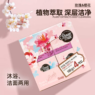 愛(ài)敬香皂潔面沐浴皂韓國進(jìn)口名畫(huà)香水皂男女士通用洗澡肥皂原裝精油皂 kcs玫瑰櫻花皂 100g 4塊 套盒裝