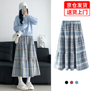 妙奕嘉半身裙女春秋冬季新款裙子a字裙半裙高級感長裙女士蛋糕裙小個子 格子毛呢蛋糕半身裙【藍色】 均碼 【建議85-115斤】長約75cm