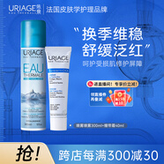 依泉保濕補(bǔ)水噴霧300ml+B5舒緩修復(fù)霜40ml面霜 十一國慶中秋節(jié)禮物