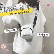 泉碧焱挎包女夏季帆布包學(xué)生小包斜挎洋氣迷你小方包便攜式手機(jī)相機(jī)包包 斜跨小方包【白色】 【可放手機(jī)化妝品等，便攜時(shí)尚】