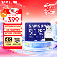 三星（SAMSUNG）512GB TF(MicroSD)內(nèi)存卡讀卡器套裝 高速PRO藍卡 U3A2V30 兼容相機 讀速180MB/s寫速130MB/s