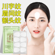 DR.XME 向美博士緊致抗皺睡眠紋貼 保濕細致川字紋魚(yú)尾紋法令紋抬頭紋貼男女 5袋共120貼(睡眠紋貼) 0.6g*24貼(1袋)