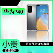 華為（HUAWEI）Huawei/華為 P40 5G P40Pro劉海屏6.1英寸麒麟990 5G手機(jī) 零度白 P40【顏色隨機(jī) 屏幕指紋】 9.5成 x 8GB+128GB
