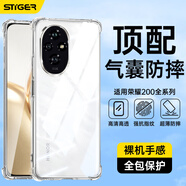 斯泰克 適用榮耀200手機殼 華為榮耀200保護套 鏡頭全包氣囊防摔透明親膚裸感TPU軟殼男女簡約款