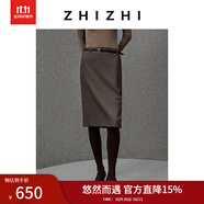 致知ZHIZHI 尉遲杯 精紡羊毛舒適雅致鉛筆裙送腰帶25年冬季新款 摩卡 M