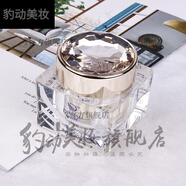 廠(chǎng)家直供官方黛昂絲黛昂絲呼吸霜羅麗芬美容院筱娥惠 顏霜30g