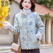 愛麥依中年媽媽冬裝時(shí)尚國風(fēng)加絨加厚棉服中老年人女冬季新中式棉襖外套 6853藍(lán)色 4XL 建議130-140斤
