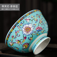 景德鎮（jdz）景德鎮米飯碗家用單個(gè)創(chuàng  )意琺瑯彩餐具陶瓷高腳防燙中式仿古 琺瑯彩蒂芙尼藍6英寸碗單個(gè)