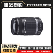 佳能/CanonEF-S55-250IS二代單反長(zhǎng)焦鏡頭二手鏡頭STM防抖射月遠(yuǎn)景相機(jī)鏡頭 佳能55-250IS一代鏡頭 95成新 不帶轉(zhuǎn)接環(huán)（佳能EFS口相機(jī)使用的） 官方標(biāo)配