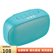 小霸王便攜式藍(lán)牙音箱重低音炮音響戶外迷你插卡立體聲雙喇叭D50 天空藍(lán) 標(biāo)配