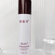 柏姿丹(POZID) 大馬士革金玫瑰保濕香氛瑩露（新）150ML爽膚水