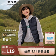 波司登冬季輕薄羽絨服男女兒童5A抗菌90絨輕盈保暖內(nèi)搭馬甲