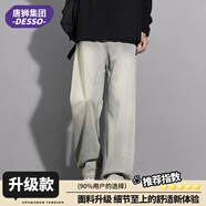 唐獅集團DESSO夏季薄款美式復古牛仔褲男士寬松直筒休閑闊腿褲子 DS泥巴黃升級版 DS泥巴黃升級版 S