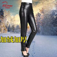 北極絨（Bejirog）品牌皮褲女褲子高腰長褲女褲秋冬季加絨加厚款女士外穿休閑褲 【加厚】皮褲黑色 加絨 2XL 體重110-120斤