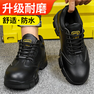 老管家勞保鞋男夏季透氣防水耐磨防砸防刺穿舒適工地功能絕緣電工工作鞋 06【輕便抗造】升級(jí)耐磨款 42 (260mm)