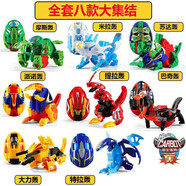 童年格調(diào)咖寶蛋神柏納正版男孩全套哈寶伽咔寶蛋神恐龍變形蛋玩具咖寶車神玩具生日禮物 八款咖寶蛋神【大號手動變形】
