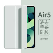 適用蘋果ipadair5手機(jī)殼平板防摔2021保護(hù)殼三折2020iPadpro11英 三折軟殼【嫩綠色】進(jìn)口材質(zhì)輕薄便攜送鋼化膜1張 iPad Air4/Air5(10.9英寸)
