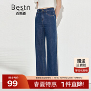 百斯盾精選棉牛仔褲女2025春夏新款親膚棉布顯瘦顯腿長(cháng)百搭寬松闊腿褲 深藍色-NC1H0001010 27 (2尺/160/64A)