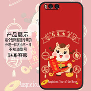 ZSVS 新年款小米Note3手機殼MCE8保護套M1noot3馬年m1米nt3時(shí)尚超薄硅膠防摔簡(jiǎn)約磨砂卡通個(gè)性可愛(ài)軟殼 馬年 一馬當先 小米NOTE3