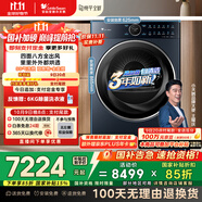 小天鵝（LittleSwan）10公斤熱泵烘干機 干衣機家用烘衣服 雙系統 全變頻 9D氣流烘【藍氧99輕奢版】TH10B7 國家補貼