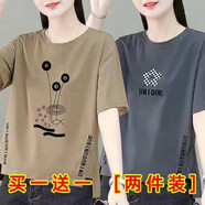 歐洛黛短袖t恤女寬松女裝夏季新款百搭開叉顯瘦休閑體恤衫女上衣短袖女 咖啡（蓮花）+灰色（花朵） XL