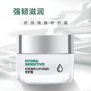 歐萊雅男士保濕霜護(hù)膚品補水面霜乳液潤膚露擦臉油搽臉護(hù)臉?biāo)锒咀虧櫞昝嬗湍忻樐樆瘖y品清爽不油膩 歐萊雅男士舒潤強膚修護(hù)霜
