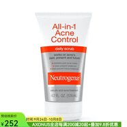 露得清（Neutrogena）多合一痘痘舒緩磨砂膏去角質(zhì)嫩滑粗糙肌膚淡化痘印清毛孔6811086 only 124ml
