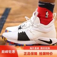耐克（NIKE）男鞋 PG2 PG2.5 保羅喬治2代 運(yùn)動(dòng)鞋實(shí)戰(zhàn)籃球鞋戰(zhàn)靴 AO2984-003 AJ5164-100 雷霆 黑白 44