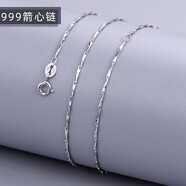締晶999足銀項(xiàng)鏈女士銀配鏈單鏈子無吊墜鎖骨鏈裸鏈素鏈學(xué)生頸鏈細(xì)鏈條高級感輕奢