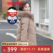 鴨鴨（YAYA）媽媽裝羽絨服女中長款冬季新款中老年加厚保暖狐貍毛領(lǐng)羽絨外套CF 卡其色DYYR6B0020 3XL
