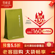竹葉青綠茶品味 峨眉山2025新茶特級100g 袋裝茶葉自己喝14004