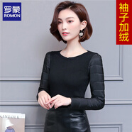 羅蒙（ROMON）袖子加絨棉打底衫女冬配皮草馬甲的內(nèi)搭袖子加棉針織衫毛衣女 袖子圓領(lǐng)彈力布袖 加絨 M 建議88-105斤