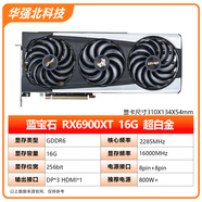 藍寶石（Sapphire）黑蘋(píng)果RX6800 6900XT 6950XT 16G 臺式機 電腦顯示卡 藍寶石6900XT 16G 超白金