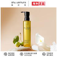 植村秀（shu uemura）柚子卸妝油150ml植萃舒緩檸檬柚子溫和卸妝油中秋禮物女