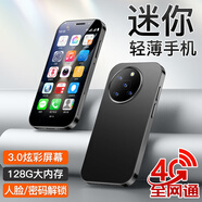 索野003學(xué)霸神器 全網(wǎng)通4G 小觸控學(xué)生免打擾戒網(wǎng) 定位家長(cháng)管控 迷你智能小手機 無(wú)游戲 弦亮黑【4G+128G】 【學(xué)生版 限制下載無(wú)游戲帶微+Q 】