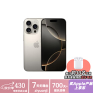 Apple【現(xiàn)貨速發(fā)】iPhone16promax 蘋果16 Pro 全網(wǎng)通5G  蘋果手機(jī) iPhone16Pro原色鈦金屬 128GB【6期免息+兩年店?！?
                                         title=