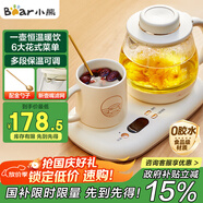 小熊（Bear）迷你養(yǎng)生壺 辦公室燒水壺電水壺煮茶壺 保溫杯墊多功能花茶壺煮水壺0.8升 YSH-D08D3