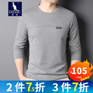 袋鼠圓領(lǐng)長(zhǎng)袖T恤男士上衣秋冬加絨加厚可選保暖長(zhǎng)袖T恤男裝 GR9861淺灰色 165/M（建議95-120斤）