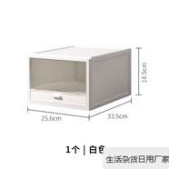 孫小美加厚鞋盒收納盒 男女鞋簡易鞋架子疊放塑料透明抽拉式鞋柜 白色(2個(gè)裝) 26*34.5*18.5cm