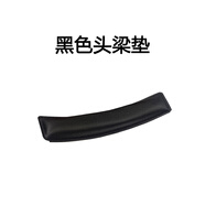 拓思曼Edifier漫步者W800BT耳罩plus耳機(jī)套W800K耳機(jī)罩頭戴式海綿套保護(hù)套W800X皮套耳套頭梁墊替換配件 黑色頭梁墊一條