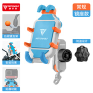 摩多狼（MOTOWOLF）摩托車減震防盜手機支架送外賣摩旅導航架斜角甲殼手機支架