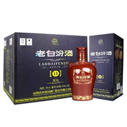 汾酒山西杏花村汾酒 清香型白酒 純糧酒 53度475ml6瓶 老白汾封壇15