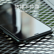 伊諾茂蘋果15鋼化膜iPhone 15Pro Max全屏硅膠軟邊14ProMax防摔不 2片裝[硅膠軟邊不碎邊]全屏高清 iPhoneXSMax