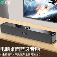 索愛(ài)索愛(ài)（soaiy） 音響電腦音箱迷你小音箱多媒體筆記本電腦桌面家用網(wǎng)課臺式機小型USB有線(xiàn)低音炮揚 SA-A6 幻影黑-藍牙版