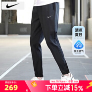 耐克（NIKE）褲子男士 25秋季新款運(yùn)動(dòng)褲直筒衛(wèi)褲梭織速干長(zhǎng)褲透氣冰絲休閑褲 FB7498/束腳/曬圖退5 2XL 【185】體重170~190斤左右