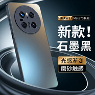 世詠【AG磨砂】適用華為mate70手機殼 mate70保護套電光磨砂超薄全包防摔男女款 華為mate70【石墨黑】輕奢質(zhì)感