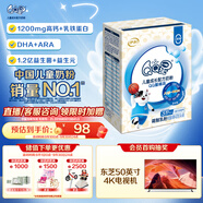 伊利QQ星榛高兒童成長(zhǎng)奶粉4段A2β-酪蛋白奶源/DHA/乳鐵蛋白/高鈣420g