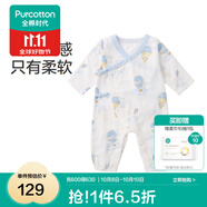 全棉時(shí)代純棉新生嬰兒連體衣服新款抗菌紗布寶寶春夏滿(mǎn)月服和袍 尋夢(mèng)熱氣球【四季款】 90cm （1-2歲）